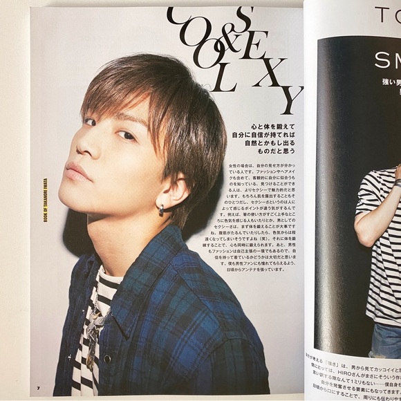 JELLY Japanese Magazine July 2016 Fashion Cheap Summer Clothing - Picture 13 of 15